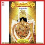 Rajkumar Bharathi Songs MP3 Download
