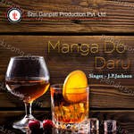 Manga Do Daru Album Download