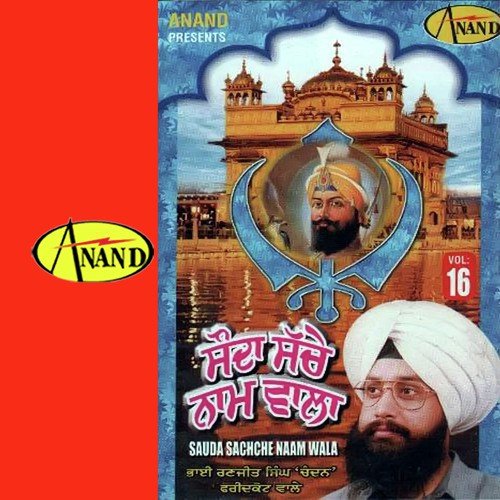 Sauda Sachche Naam Wala Bhai Ranjeet Singh Chandan MP3 Download