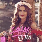 Sahar Songs MP3 Download
