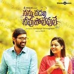Nannu Vadali Neevu Polevule (Original Motion Picture Soundtrack) Album Download