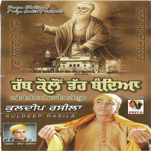 Rabb Kolon Dar Bandeya Kuldeep Rasila MP3 Download