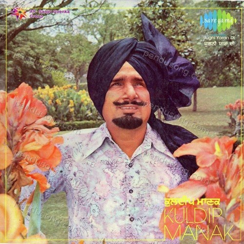 Kuldip Manak Kuldeep Manak MP3 Download
