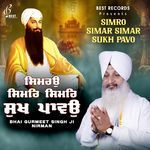 Simro Simar Simar Sukh Pavo - Bhai Gurmeet Singh Ji Song Download