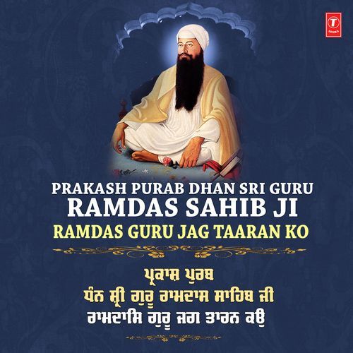 Prakash Purab Dhan Sri Guru Ramdas Sahib Ji Ramdas Guru Jag Taaran Ko Bhai Ravinder Singh Ji Hazoori Ragi Sri Darbar Sahib Amritsar MP3 Download