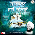 Nanaksar Challo Chaliye Album Download