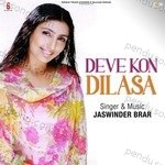 Deve Kon Dilasa Album Download