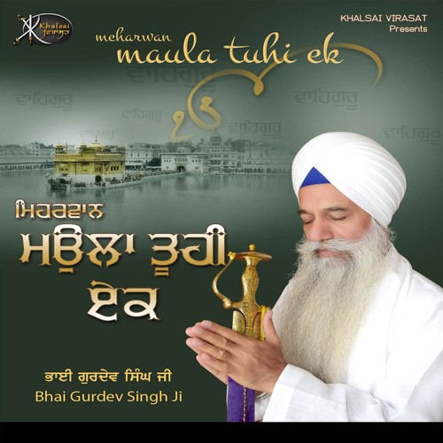 Meharwan Maula Tuhi Ek Bhai Gurdev Singh Ji MP3 Download