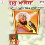 Guru Khasla - Amrik Singh Gaji Nangal Song Download