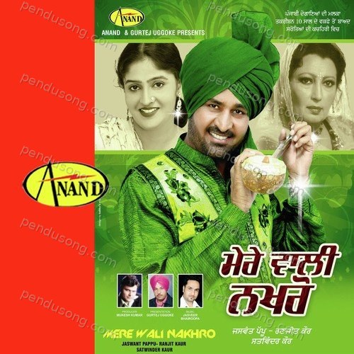 Meri Wali Nakhro Jaswant Pappu MP3 Download
