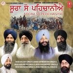 Soora So Pehchaniyai - Bhai Baldev Singh Ji Wadala Hazoori Ragi Sri Darbar Sahib Amritsar Song Download