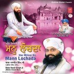 Baba Harjit Singh Ji (Mehta Chowk Wale)