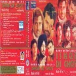 Ishq Di Chot Album Download