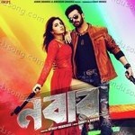 Dilshad Nahar Kona Songs MP3 Download