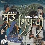 Saints & Soldiers (KF22) [with Pali Singh Kalsi] Album Download