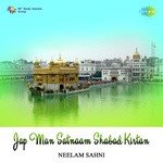 Selected Shabads And Shlokas Of Sheikh Farid - Manna Dey Song Download