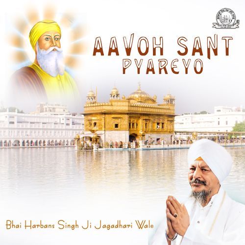Aavoh Sant Pyareyo Bhai Harbans Singh Ji Jagadhari Wale MP3 Download