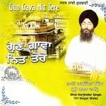 Gun Gava Nit Tere Album Download