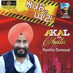 Pamma Dummewal