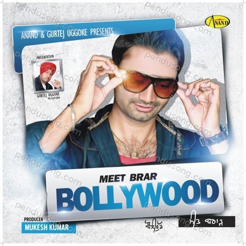 Bollywood Meet Brar MP3 Download