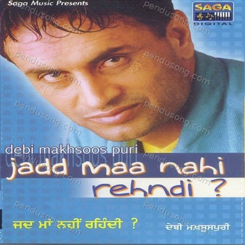 Jadd Maa Nahi Rehndi Debi Makhoos Puri MP3 Download