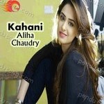 Aliha Chaudry Songs MP3 Download