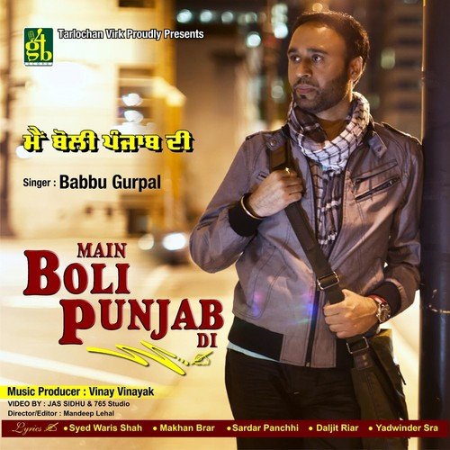 Main Boli Punjab Di Babbu Gurpal MP3 Download