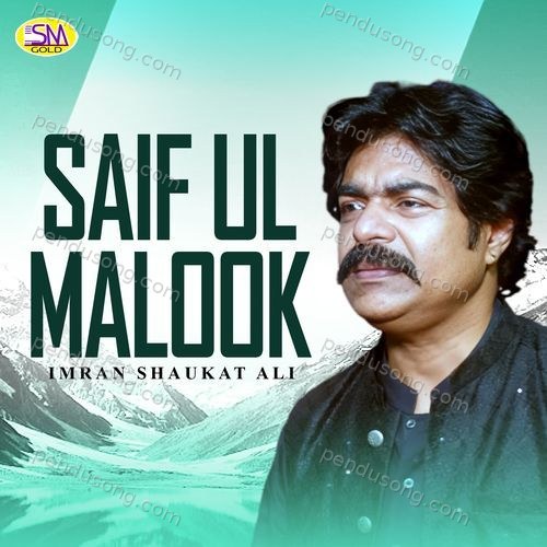 Saif Ul Malook