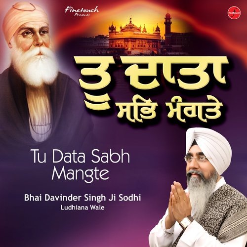 Tu Data Sabh Mangte Bhai Davinder Singh Ji MP3 Download