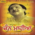 Chan Mahiya Album Download