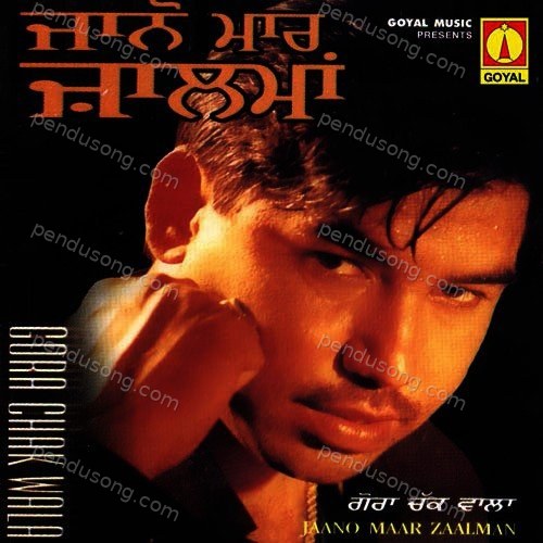 Janoo Mar Jalma Gora Chakwala MP3 Download