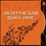Jis Ditthe Sab Dukh Jaye Vol 18 Album Download