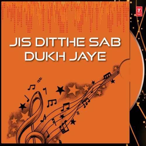 Jis Ditthe Sab Dukh Jaye Vol-18 Gyani Daya Singh Dilbar MP3 Download