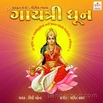 Achal Mehta Songs MP3 Download