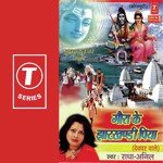 Rajendra Songs MP3 Download