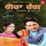 Kumar Manoj Songs MP3 Download