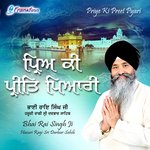 Priye Ki Preet Pyari - Bhai Rai Singh Ji Song Download
