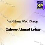 Yaar Manee Wanj Changa Album Download