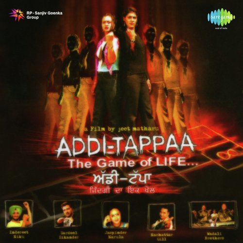 Addi-Tappaa Swati MP3 Download
