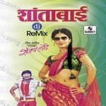Sanjay Londhe Songs MP3 Download