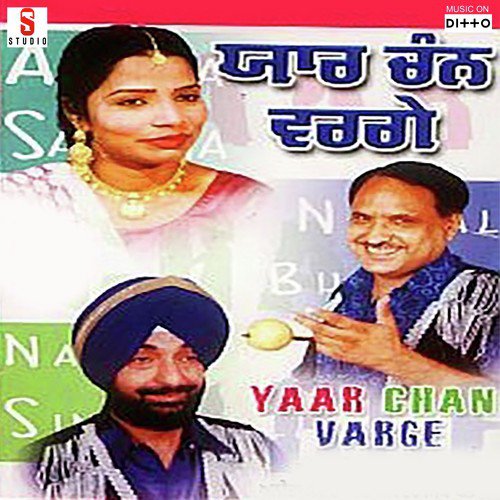 Yaar Chan Varge Anita Samana MP3 Download