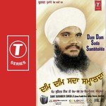 Sant Surinder Singh Ji-Mithtawana Amritsar Songs MP3 Download