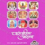 Neel Songs MP3 Download