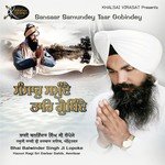 Bhai Bawinder Singh Lopoke Songs MP3 Download
