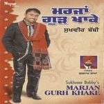 Marjan Gurh Khake Album Download