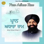 Pran Adhara Ram Album Download