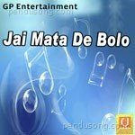 Jai Mata De Bolo - Rajinder Sanam Song Download