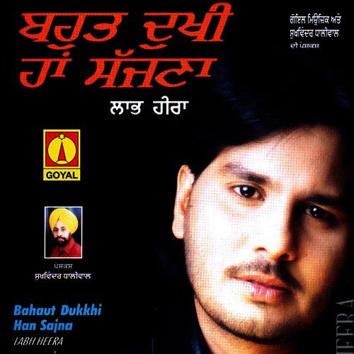Bahut Dukhi Han Sajana Labh Heera MP3 Download