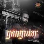 Lally Mundi Songs MP3 Download