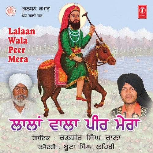 Lalaan Wala Peer Mera Randhir Singh Rana MP3 Download